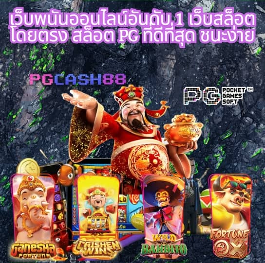 ผลบาสสด thscore